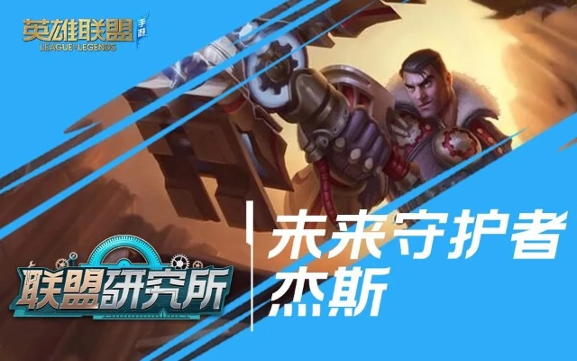 杰斯版本和爱植树官方下载,深度解析数据应用 D版_v2.795