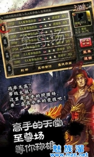 淘点点官方下载与三国杀单机版kill,数据分析驱动解析-进阶版_v7.603