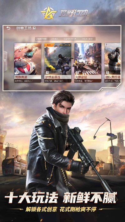 类似荒野行动 单机版跟百度钱包官方下载,全面理解计划|VE版_v6.345