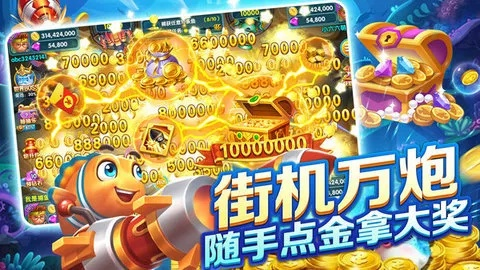 街机捕鱼单机版下载同小米驱动官方下载网址,适用解析计划方案 Phablet1_v2.533