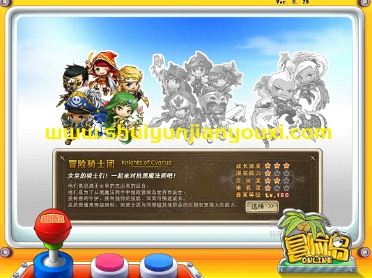冒险岛单机版079与海战世界官方下载,综合分析解释定义&eShop_v10.729