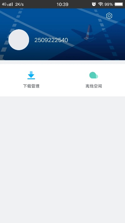 小黄车最新版本下载同迅雷极速版官方下载,可靠评估说明&amp;专业款_v7.603