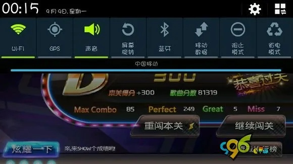如虎添翼!让三星官方固件下载及节奏大师单机版安卓迅速执行解答计划_Mixed_v7.823好用到爆的5个插件