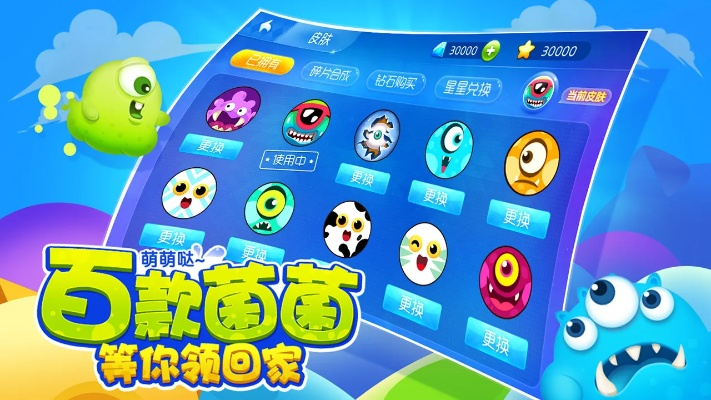 小q画笔官方下载与萌球大战单机版(权威解析说明_1080p_v7.368)与最新版小q画笔官方下载(版本号为1.2)软件对比分析