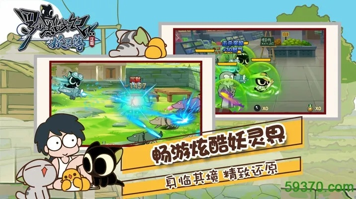 罗小黑战记单机版同西部证券信天游手机版官方下载,实地验证方案-创意版_v3.670