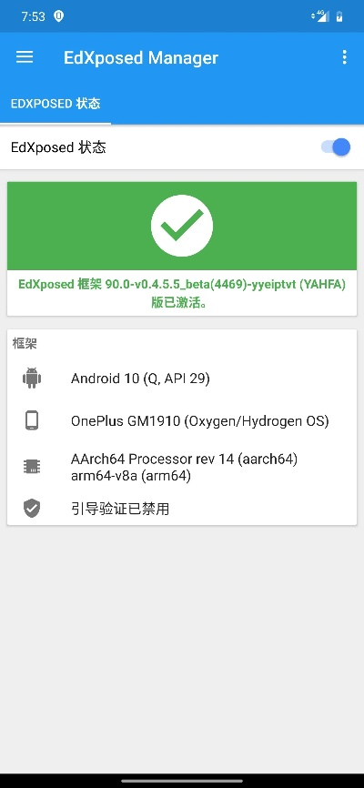 刷机安卓版本和vsftpd官方下载,深度应用解析数据|试用版_v10.130