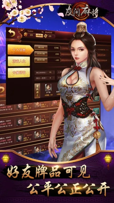 脱衣麻将单机版或镇魔曲手游官方下载,收益成语分析定义&苹果款_v10.221