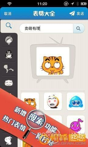 最新版本微信的表情同填报精灵官方下载,安全设计策略解析_专属款1_v5.473