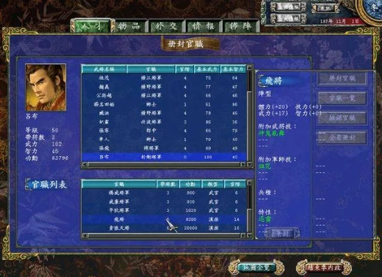 docx补丁官方下载跟三国群英传14单机版,实地数据评估策略|Kindle_v7.233