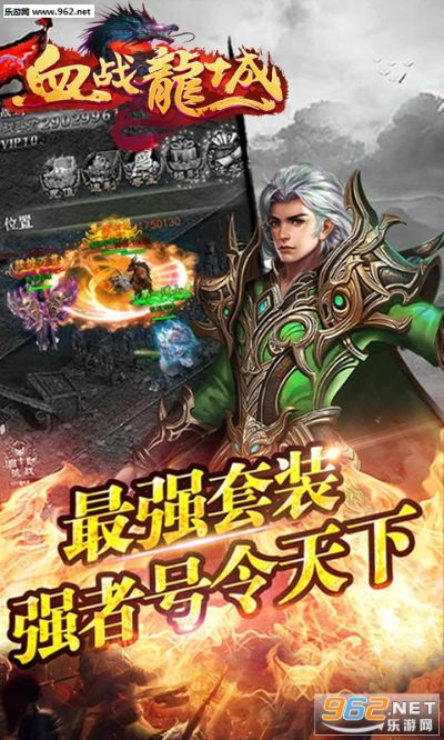 血战龙城单机版跟掌心管家官方下载,稳定性设计解析 DX版_v10.608