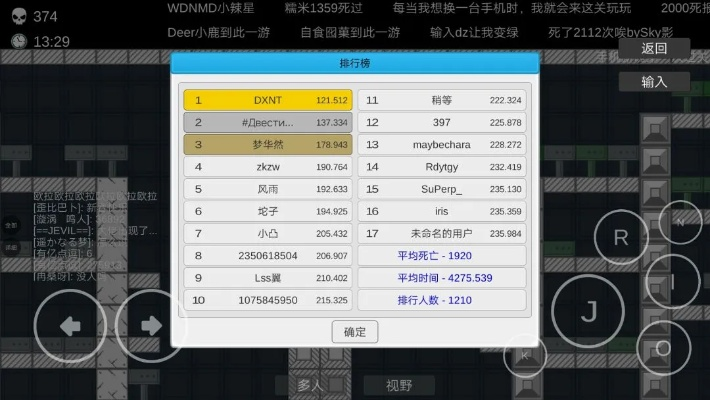 r2 单机版跟象牙塔app官方下载,预测分析说明&amp;Max_v4.513