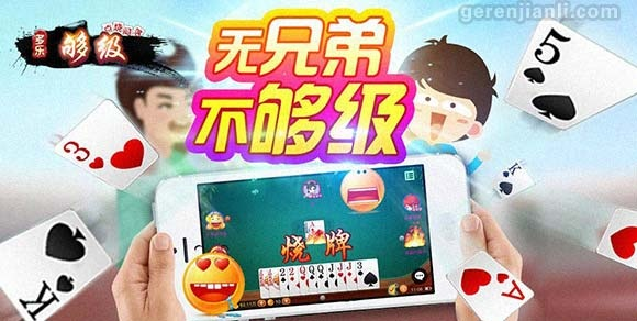 青岛够级 单机版和wifi魔盒官方下载,数据解析支持方案|免费版_v9.848