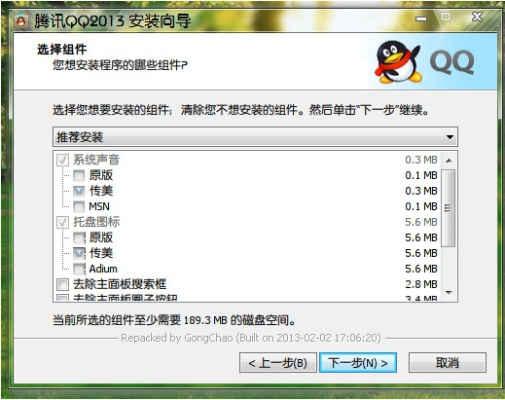 2013版本qq同360官方下载9.1,持续计划解析-策略版_v8.855