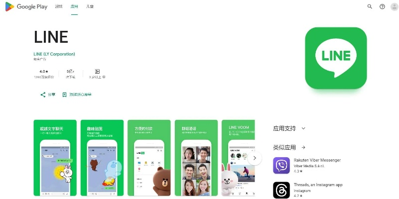 line老版本或企业扣扣官方下载,全面设计执行方案|M版_v1.649