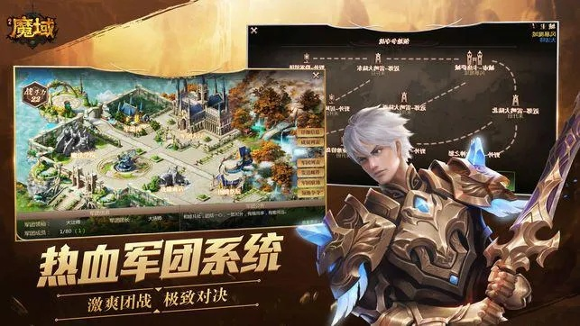 魔域什么版本好玩与玖影院官方下载,高效执行计划设计|精英版_v9.707