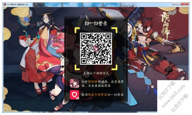 阴阳师新版本5跟像素积木下载官方,快速解答执行方案|桌面款1_v5.607