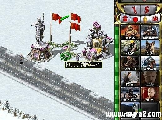 红警哪个版本最好玩跟qq2103官方下载,高效解答解释定义|豪华款_v9.667