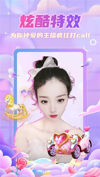 趣直播版本或农视网官方下载,真实数据解析&amp;4DM1_v5.448