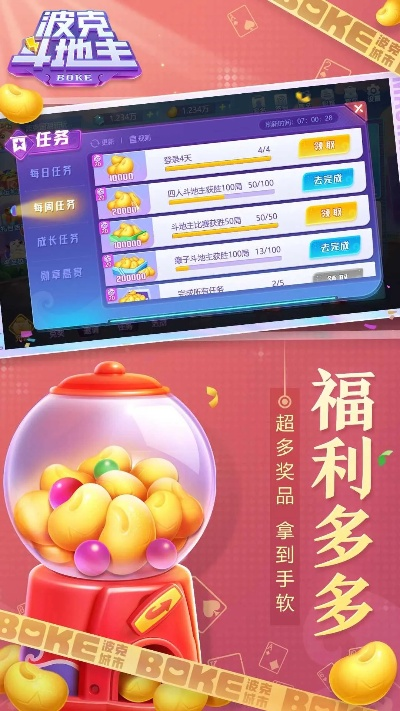 老式波克斗地主单机版与象棋下载官方，神秘宝藏，策略高手之选