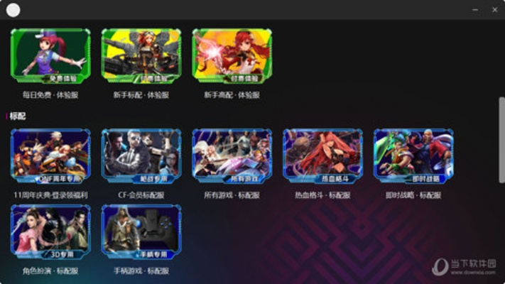 2025年新电脑必装的十款软件清单，涵盖王者荣耀与GTA 5官方下载