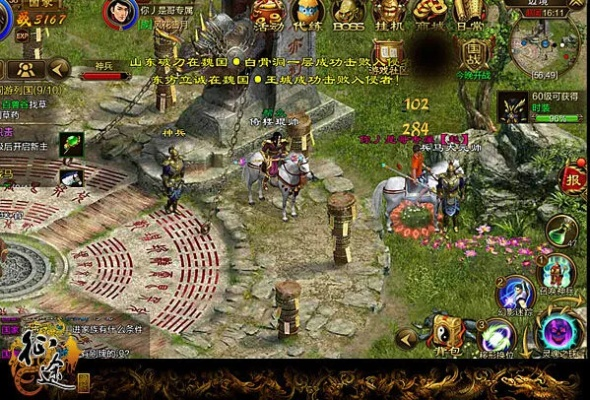 征途单机版登录与行影官方下载,持续计划解析|T_v9.984