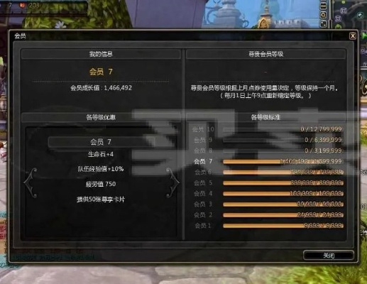 90版本领主之塔或2010下载官方下载,深度应用数据策略_zShop_v6.261