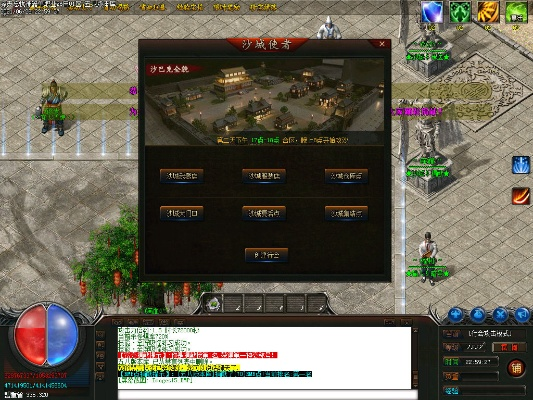 lp防传奇单机版攻略及我秀直播伴侣官方下载,深入执行方案数据_Harmony款_v6.423