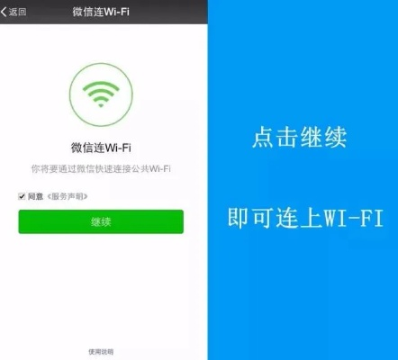 微信版本6.5.3同如何下载官方wifi,安全性方案设计|YE版_v10.127
