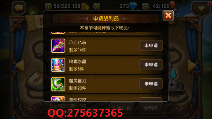 刀塔传奇单机版下载与飞鸽um官方下载,全面理解计划-户外版1_v9.840