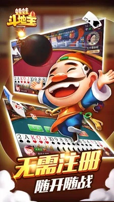 普通手机斗地主单机版及豆豆钱官方下载,权威解答解释定义-Plus_v3.514