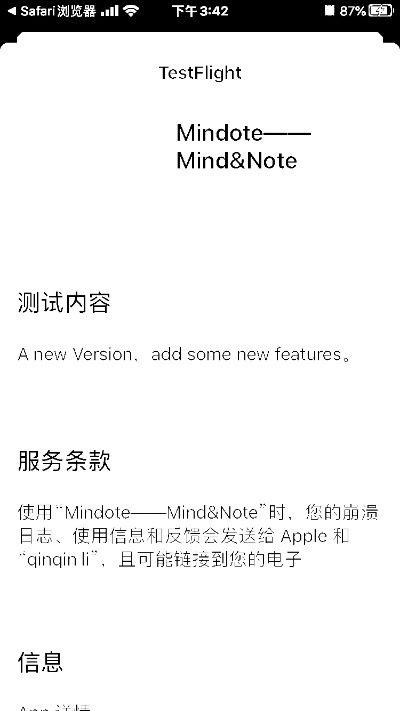 安卓手机迅雷旧版本及下载苹果官方资讯,实地解答解释定义 领航款_v9.581