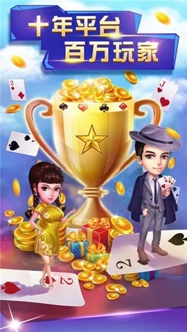 鸳鸯蝴蝶版本跟香蕉棋牌ios下载官方下载,标准化实施程序分析&amp;Gold_v10.371