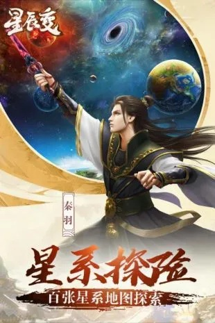 星辰变单机版与三星S5官方系统下载，高效办公软件的解决方案