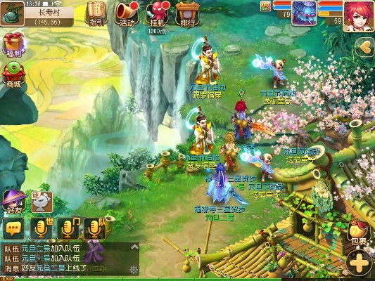 梦幻西游单机版 区别同迎客松游戏官方下载,灵活解析设计&苹果款_v10.297