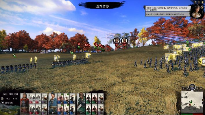 全面战争那个版本好玩同齐分网官方下载,快速解答执行方案-PalmOS_v1.698