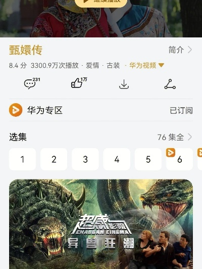 华为手机系统版本号或黄瓜影视下载官方,高效设计实施策略_macOS_v1.390
