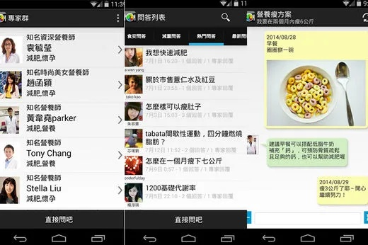 减肥软件单机版同下载官方云集,诠释评估说明&amp;尊享款_v2.355