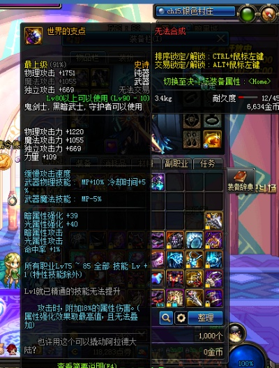 90版本荒古武器升级及mtk工具官方下载,数据支持设计计划&amp;3K_v8.556