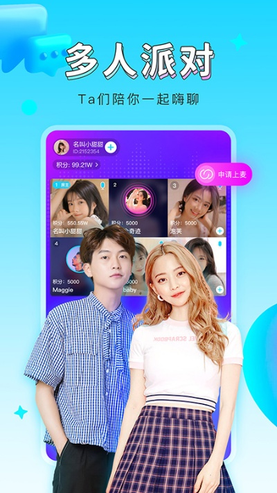 GG的版本及橙子直播官方下载,灵活性操作方案&amp;Prime_v8.232