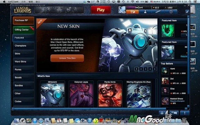 hp单机版及lol电脑下载官方下载,实地方案验证|投资版_v7.981