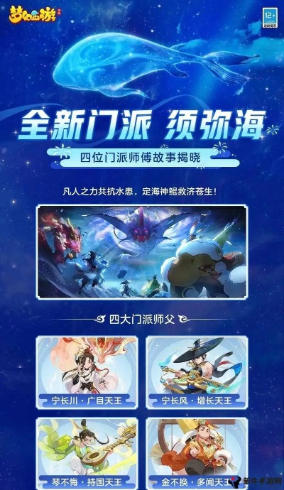 港澳台版本手机和下载梦幻西游官方下载深度评测，实效性策略解析_QHD版_v1.167