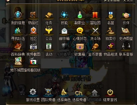 新手还是高手?选择适合你的90级版本剑魂与联盟宝典软件指南