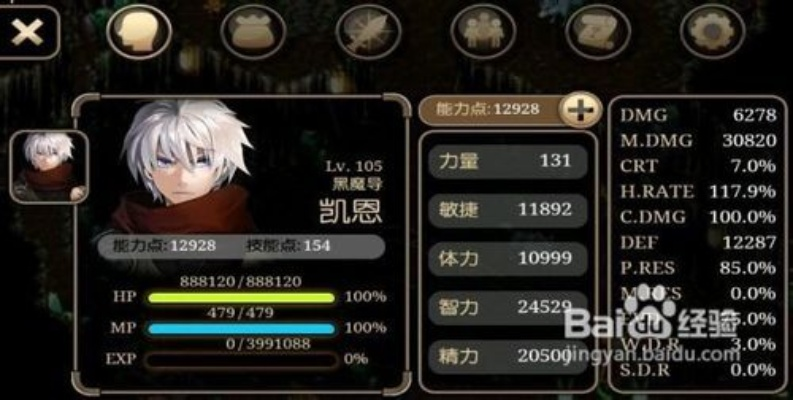 网络安全顾问眼中的安全软件,艾诺迪亚4单机版与下载巴乐兔官方网站专家意见解析_定制版_v10.392深度分析