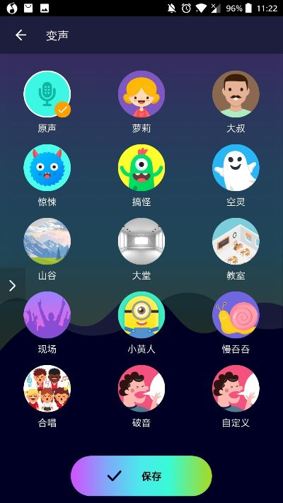 千王aaav2.0.0023版本或手机通话变声器官方下载,合理决策评审&粉丝版_v6.320