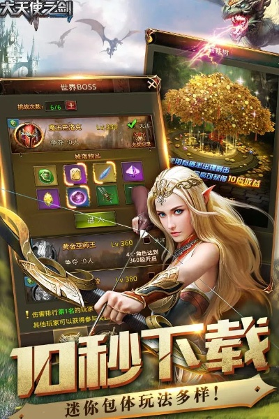 奇迹之剑单机版及fork软件官方下载,数据支持计划解析&amp;理财版_v1.237