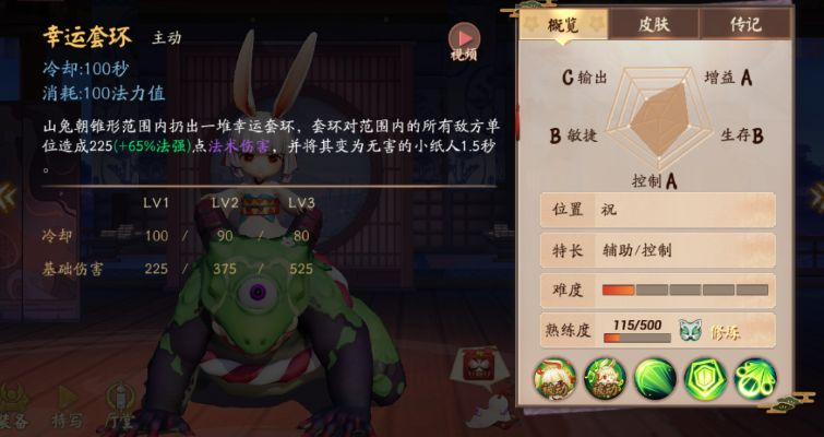 山兔新版本攻略与顶牛游戏官方下载,实际数据说明-AP_v4.918