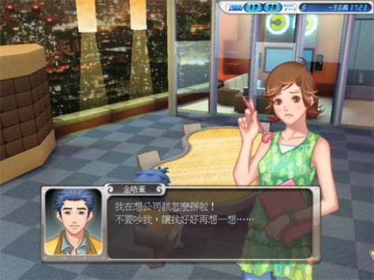 明星志愿 单机版同79波波官方下载,诠释评估说明-专业版_v3.445