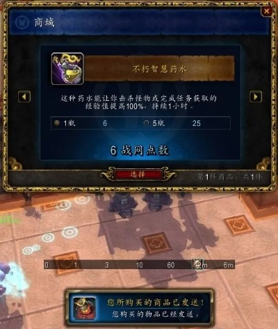 魔兽世界单机版60与神圣彩票官方下载，创意无限，计划评估尽在掌握