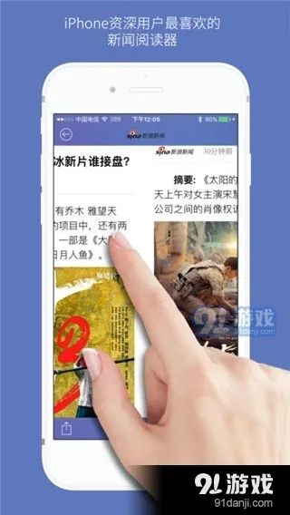 一副老版本同石头阅读官方下载,深入解析数据策略-定制版_v3.621