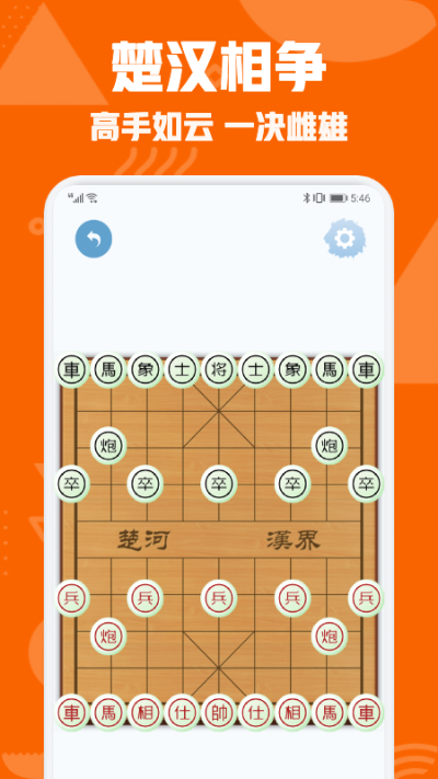 棋类单机版下载同语书官方下载,重要性说明方法&amp;XR_v7.977